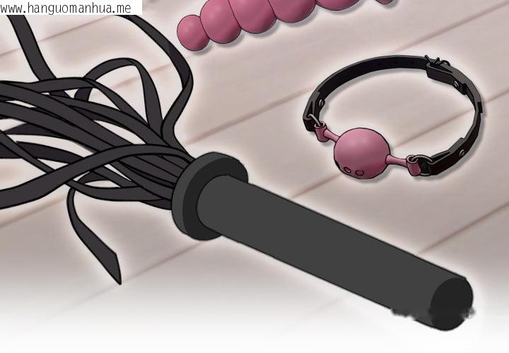 韩国漫画难言之秘韩漫_难言之秘-第21话在线免费阅读-韩国漫画-第2张图片