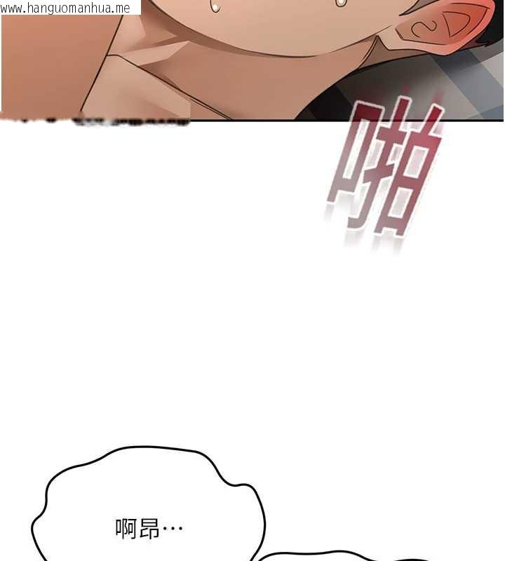 韩国漫画顶加套房的春天韩漫_顶加套房的春天-第39话-第一次被女人上在线免费阅读-韩国漫画-第73张图片