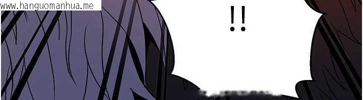 韩国漫画炼欲:色魔再临韩漫_炼欲:色魔再临-第12话-色魔重出江湖?!在线免费阅读-韩国漫画-第110张图片