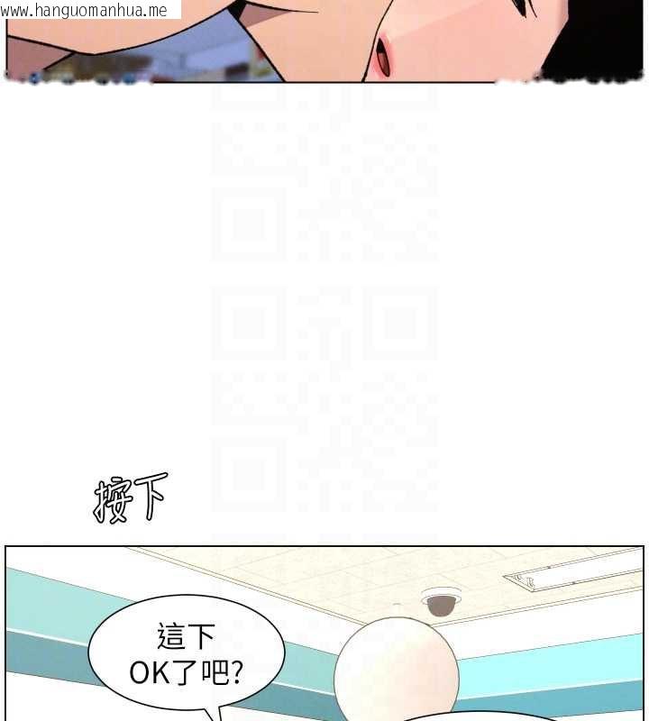 韩国漫画兄妹的秘密授课韩漫_兄妹的秘密授课-第79话-与店长久违超商淫「啪」在线免费阅读-韩国漫画-第115张图片