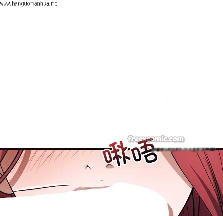 韩国漫画错位的星辰/今天也要加油韩漫_错位的星辰/今天也要加油-第16话在线免费阅读-韩国漫画-第98张图片