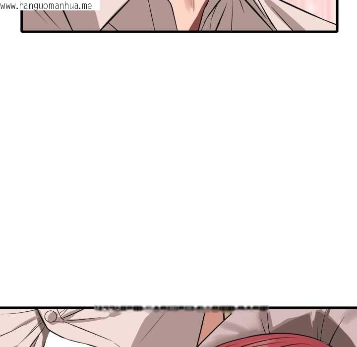 韩国漫画错位的星辰/今天也要加油韩漫_错位的星辰/今天也要加油-第16话在线免费阅读-韩国漫画-第104张图片