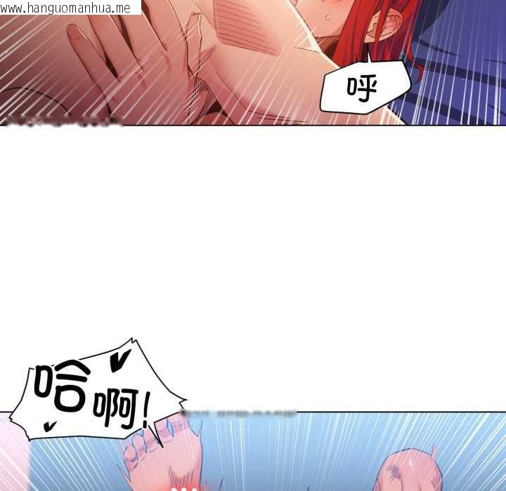 韩国漫画她的直播间韩漫_她的直播间-第32话在线免费阅读-韩国漫画-第40张图片