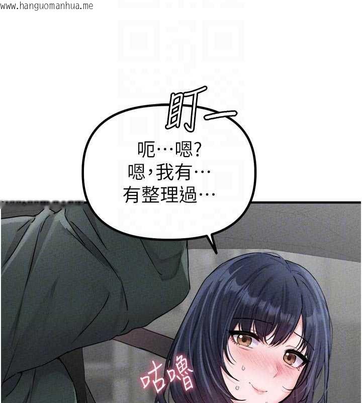 韩国漫画男人配额制韩漫_男人配额制-第17话-正值发情期的女护士在线免费阅读-韩国漫画-第122张图片