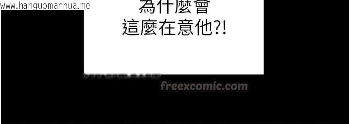 韩国漫画男人配额制韩漫_男人配额制-第17话-正值发情期的女护士在线免费阅读-韩国漫画-第56张图片