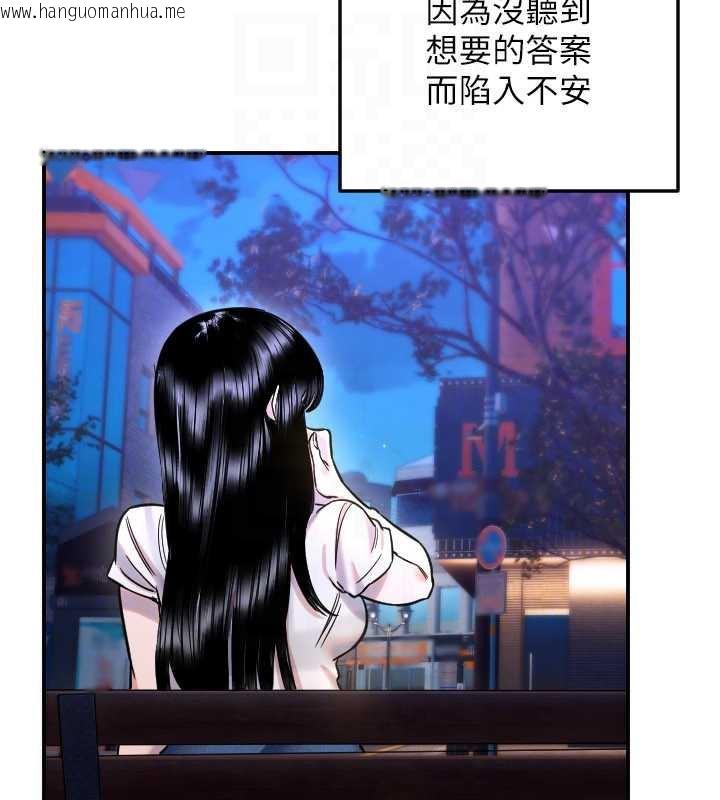 韩国漫画守护天使韩漫_守护天使-第53话-暧昧让我变贪心了在线免费阅读-韩国漫画-第27张图片