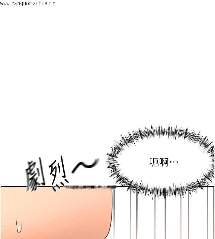 韩国漫画顶加套房的春天韩漫_顶加套房的春天-第39话-第一次被女人上在线免费阅读-韩国漫画-第52张图片