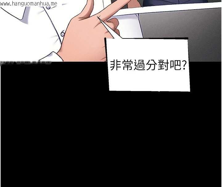 韩国漫画太妹攻略指南韩漫_太妹攻略指南-第43话-伸张正义的直播在线免费阅读-韩国漫画-第17张图片