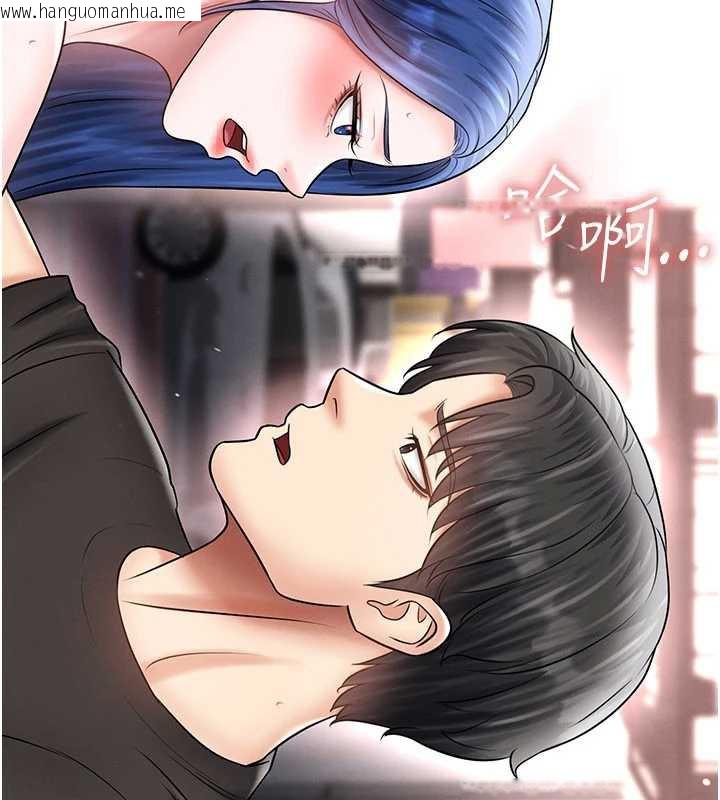 韩国漫画足球型男脱单指南韩漫_足球型男脱单指南-第34话-我好喜欢妳的紧度在线免费阅读-韩国漫画-第76张图片