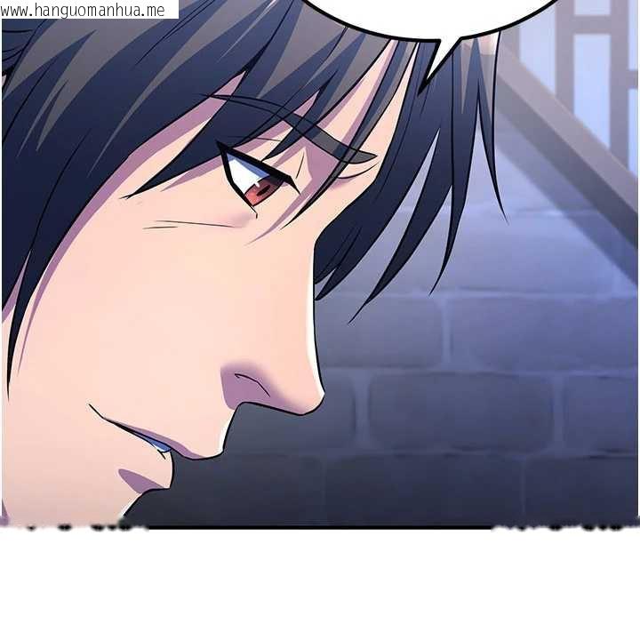 韩国漫画炼欲:色魔再临韩漫_炼欲:色魔再临-第12话-色魔重出江湖?!在线免费阅读-韩国漫画-第49张图片