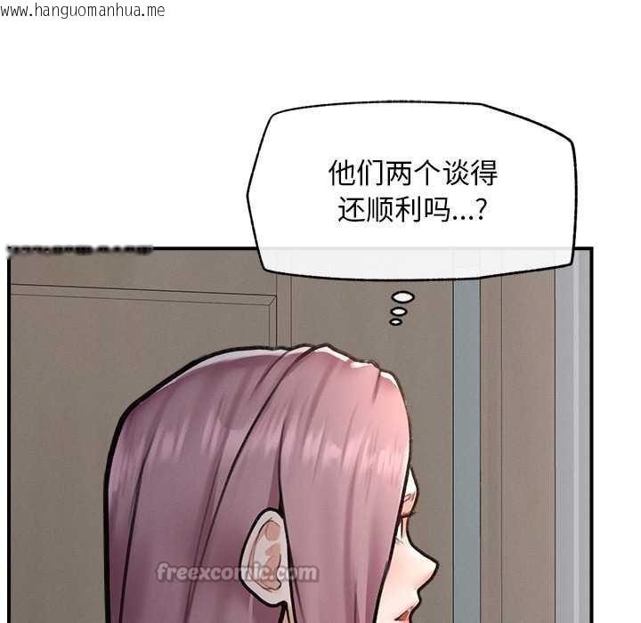韩国漫画超导体觉醒/超导体大叔韩漫_超导体觉醒/超导体大叔-第9话在线免费阅读-韩国漫画-第28张图片