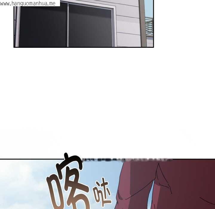 韩国漫画爱上你也好韩漫_爱上你也好-第35话在线免费阅读-韩国漫画-第162张图片