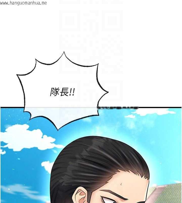 韩国漫画足球型男脱单指南韩漫_足球型男脱单指南-第34话-我好喜欢妳的紧度在线免费阅读-韩国漫画-第121张图片