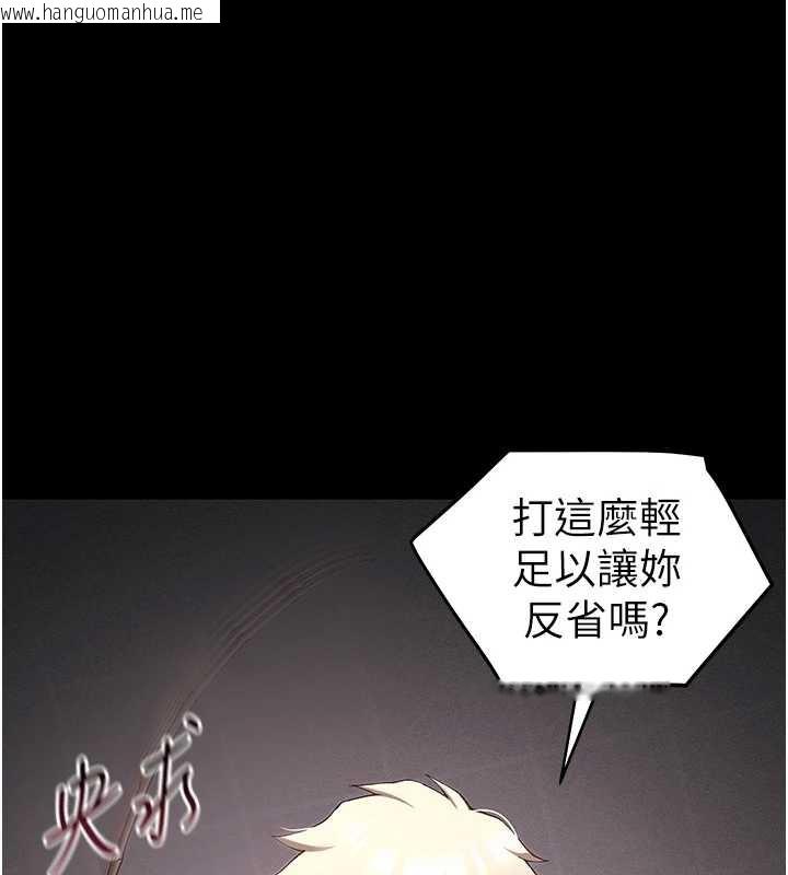韩国漫画太妹攻略指南韩漫_太妹攻略指南-第43话-伸张正义的直播在线免费阅读-韩国漫画-第53张图片
