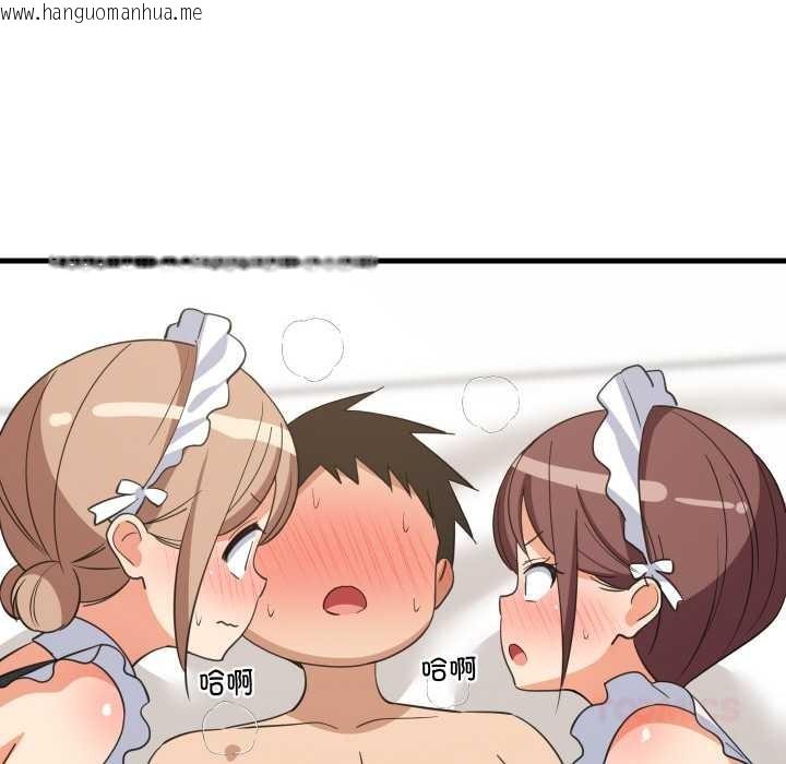 韩国漫画难缠姐妹偏要和我同居韩漫_难缠姐妹偏要和我同居-第65话在线免费阅读-韩国漫画-第99张图片