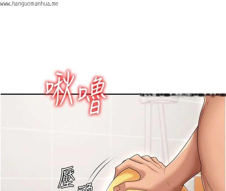 韩国漫画肉体审判韩漫_肉体审判-第23话-用妳的鲍鱼取悦我在线免费阅读-韩国漫画-第47张图片