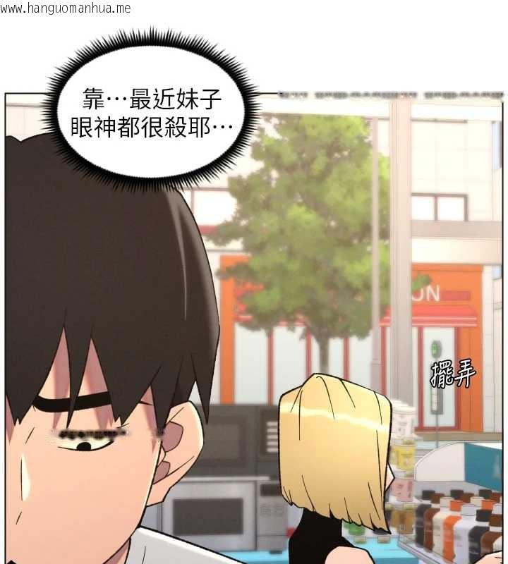 韩国漫画兄妹的秘密授课韩漫_兄妹的秘密授课-第79话-与店长久违超商淫「啪」在线免费阅读-韩国漫画-第59张图片
