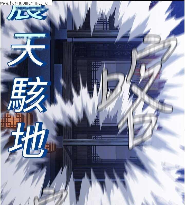 韩国漫画炼欲:色魔再临韩漫_炼欲:色魔再临-第12话-色魔重出江湖?!在线免费阅读-韩国漫画-第144张图片