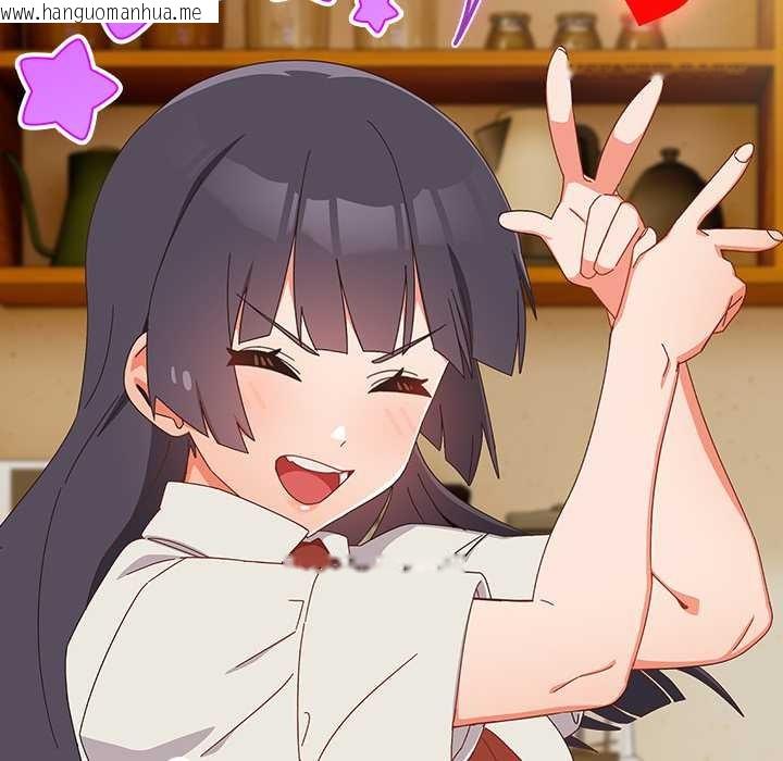 韩国漫画与众不同的兄妹/我家的掌上明珠韩漫_与众不同的兄妹/我家的掌上明珠-第17话在线免费阅读-韩国漫画-第6张图片