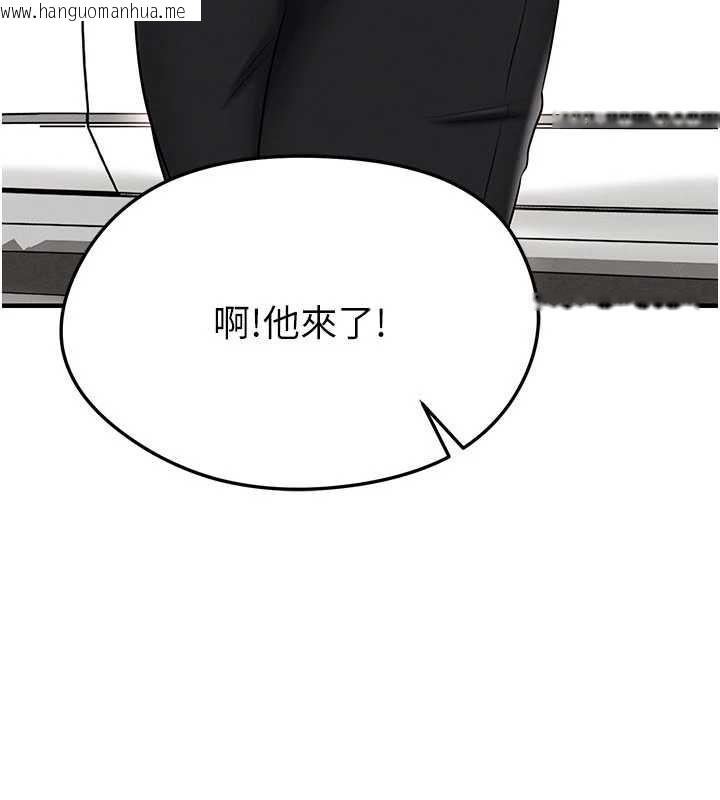 韩国漫画足球型男脱单指南韩漫_足球型男脱单指南-第34话-我好喜欢妳的紧度在线免费阅读-韩国漫画-第100张图片
