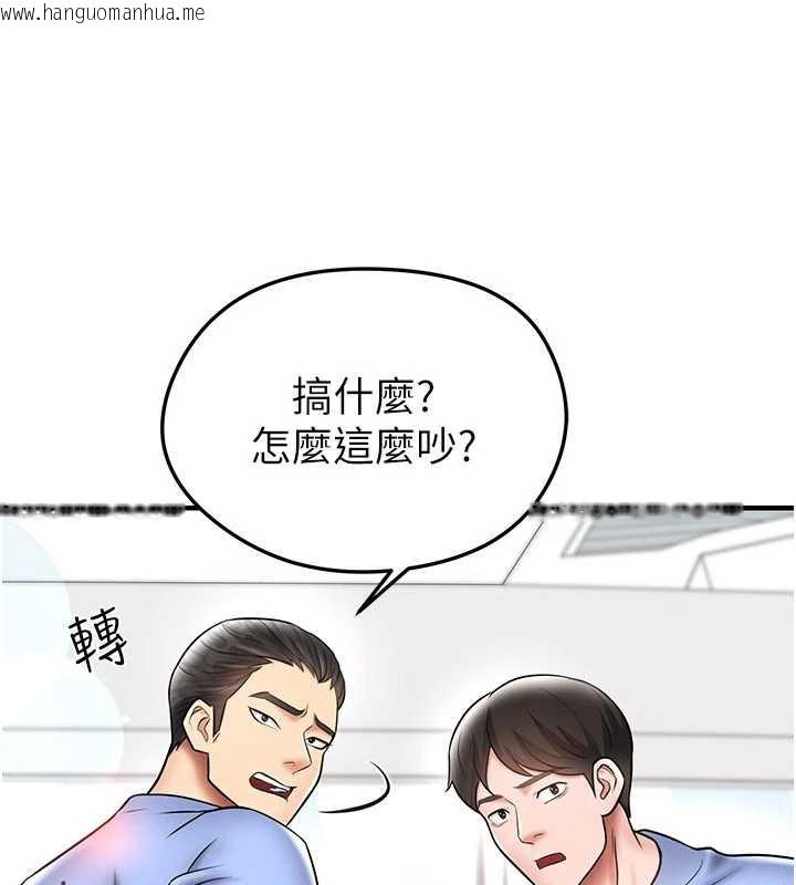 韩国漫画足球型男脱单指南韩漫_足球型男脱单指南-第34话-我好喜欢妳的紧度在线免费阅读-韩国漫画-第104张图片