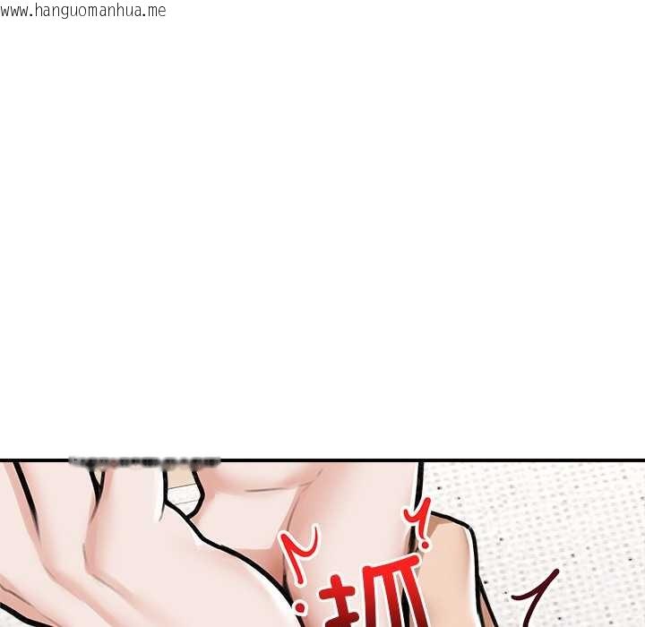 韩国漫画超导体觉醒/超导体大叔韩漫_超导体觉醒/超导体大叔-第9话在线免费阅读-韩国漫画-第71张图片