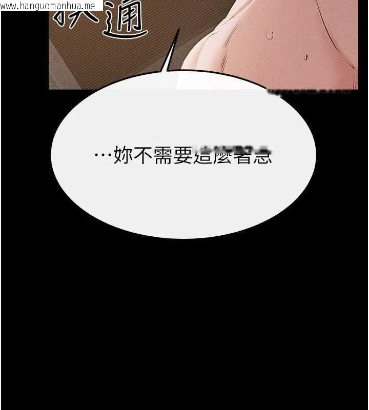 韩国漫画继母与继姐韩漫_继母与继姐-第91话-还好我能让哥哥有感觉在线免费阅读-韩国漫画-第38张图片