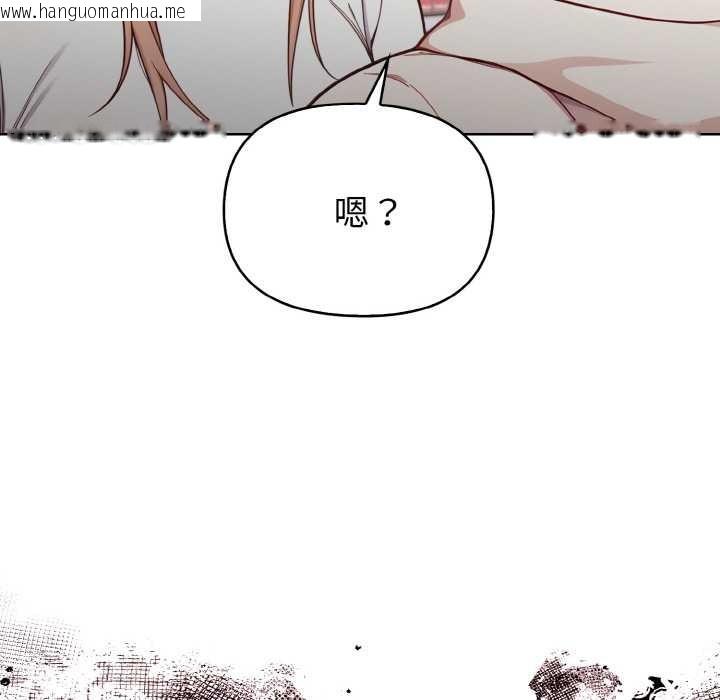 韩国漫画欲演越烈/捕捉美少女韩漫_欲演越烈/捕捉美少女-第11话在线免费阅读-韩国漫画-第6张图片