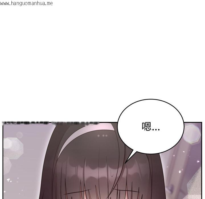 韩国漫画难言之秘韩漫_难言之秘-第21话在线免费阅读-韩国漫画-第99张图片