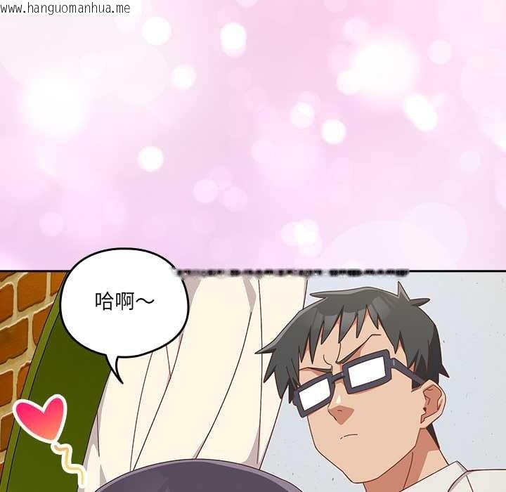 韩国漫画与众不同的兄妹/我家的掌上明珠韩漫_与众不同的兄妹/我家的掌上明珠-第17话在线免费阅读-韩国漫画-第17张图片