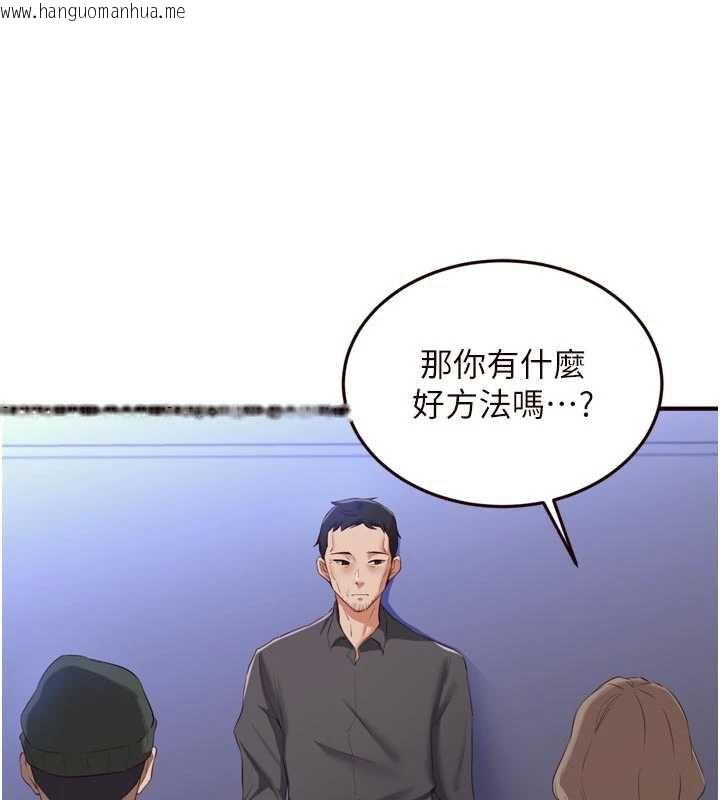 韩国漫画熟女自助餐韩漫_熟女自助餐-第58话-借用一下她的小穴在线免费阅读-韩国漫画-第27张图片