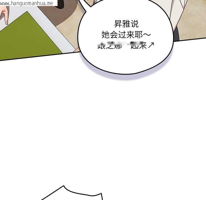韩国漫画与众不同的兄妹/我家的掌上明珠韩漫_与众不同的兄妹/我家的掌上明珠-第17话在线免费阅读-韩国漫画-第54张图片