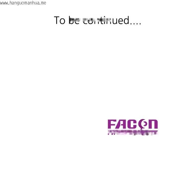 韩国漫画已嫁人的她韩漫_已嫁人的她-第48话在线免费阅读-韩国漫画-第154张图片