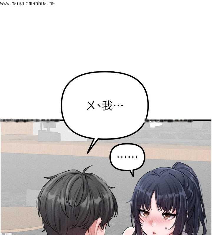 韩国漫画男人配额制韩漫_男人配额制-第17话-正值发情期的女护士在线免费阅读-韩国漫画-第15张图片