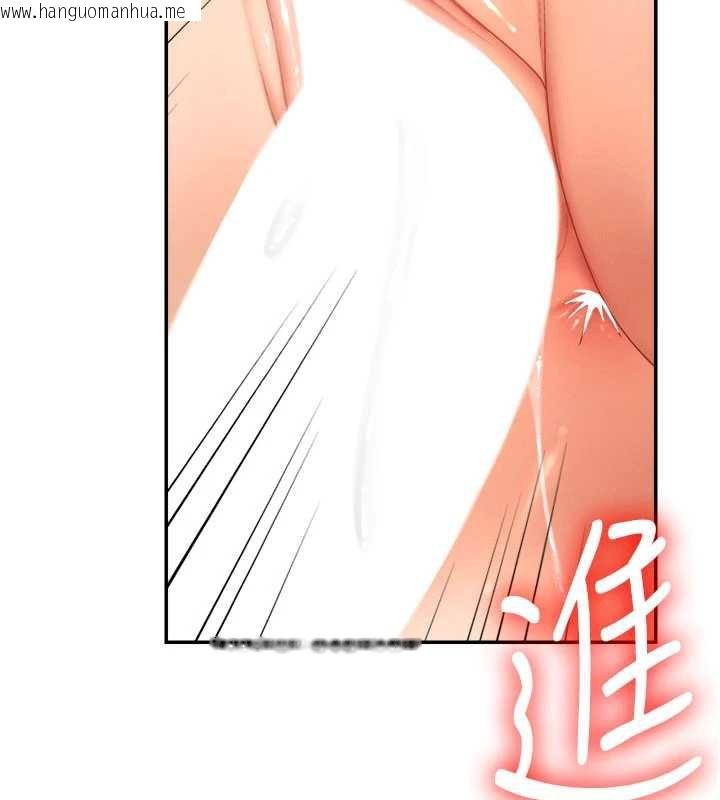 韩国漫画肉体审判韩漫_肉体审判-第23话-用妳的鲍鱼取悦我在线免费阅读-韩国漫画-第72张图片