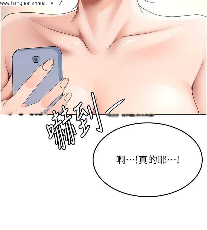 韩国漫画顶加套房的春天韩漫_顶加套房的春天-第39话-第一次被女人上在线免费阅读-韩国漫画-第131张图片