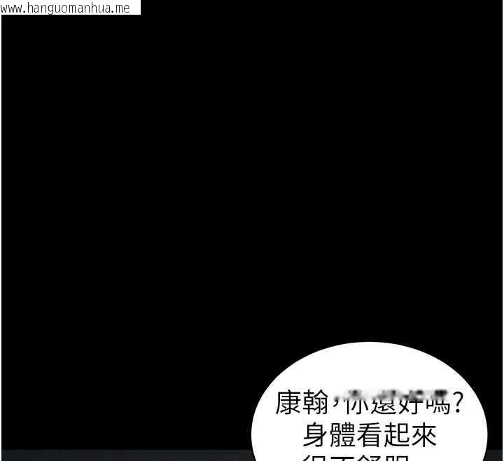 韩国漫画太妹攻略指南韩漫_太妹攻略指南-第43话-伸张正义的直播在线免费阅读-韩国漫画-第81张图片