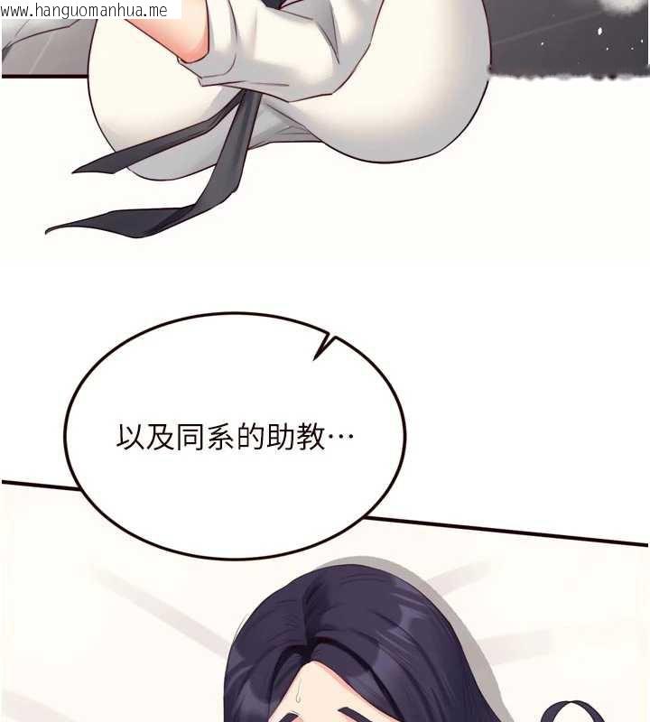 韩国漫画熟女自助餐韩漫_熟女自助餐-第58话-借用一下她的小穴在线免费阅读-韩国漫画-第17张图片