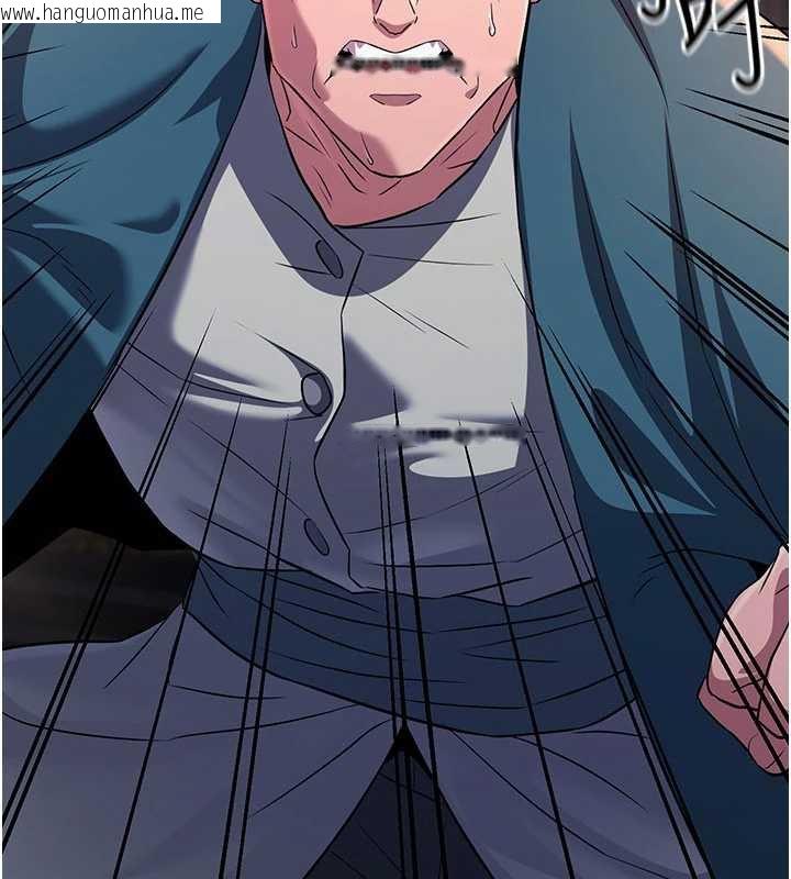 韩国漫画炼欲:色魔再临韩漫_炼欲:色魔再临-第12话-色魔重出江湖?!在线免费阅读-韩国漫画-第103张图片