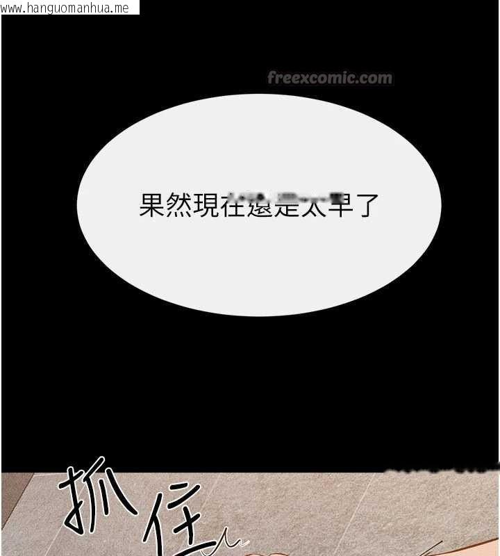 韩国漫画继母与继姐韩漫_继母与继姐-第91话-还好我能让哥哥有感觉在线免费阅读-韩国漫画-第154张图片