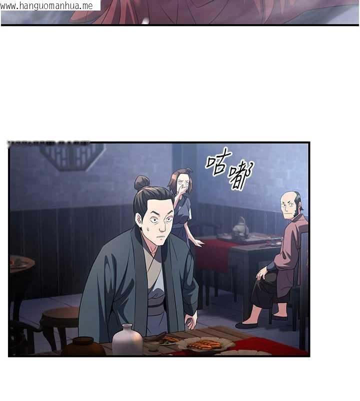 韩国漫画炼欲:色魔再临韩漫_炼欲:色魔再临-第12话-色魔重出江湖?!在线免费阅读-韩国漫画-第5张图片