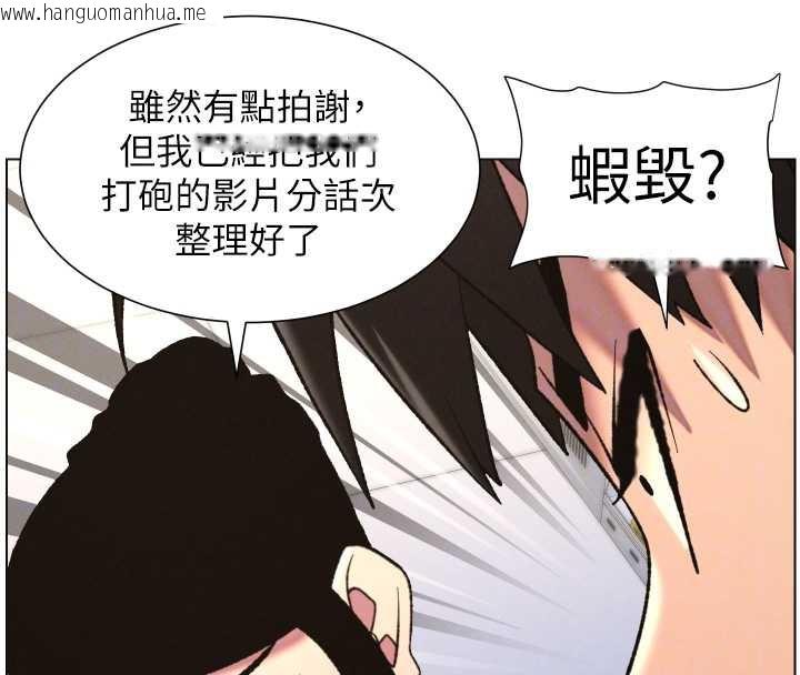 韩国漫画兄妹的秘密授课韩漫_兄妹的秘密授课-第79话-与店长久违超商淫「啪」在线免费阅读-韩国漫画-第133张图片