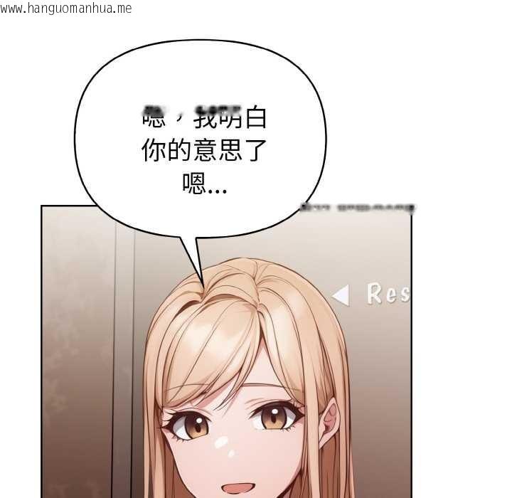 韩国漫画欲演越烈/捕捉美少女韩漫_欲演越烈/捕捉美少女-第11话在线免费阅读-韩国漫画-第44张图片