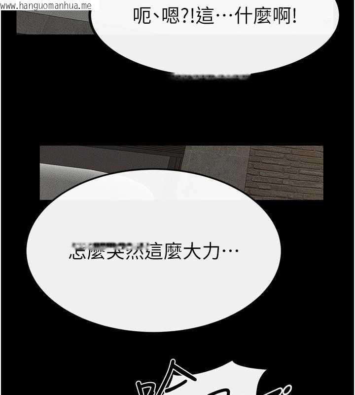 韩国漫画继母与继姐韩漫_继母与继姐-第91话-还好我能让哥哥有感觉在线免费阅读-韩国漫画-第163张图片