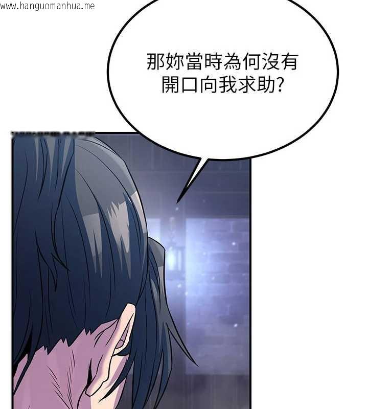 韩国漫画炼欲:色魔再临韩漫_炼欲:色魔再临-第12话-色魔重出江湖?!在线免费阅读-韩国漫画-第34张图片