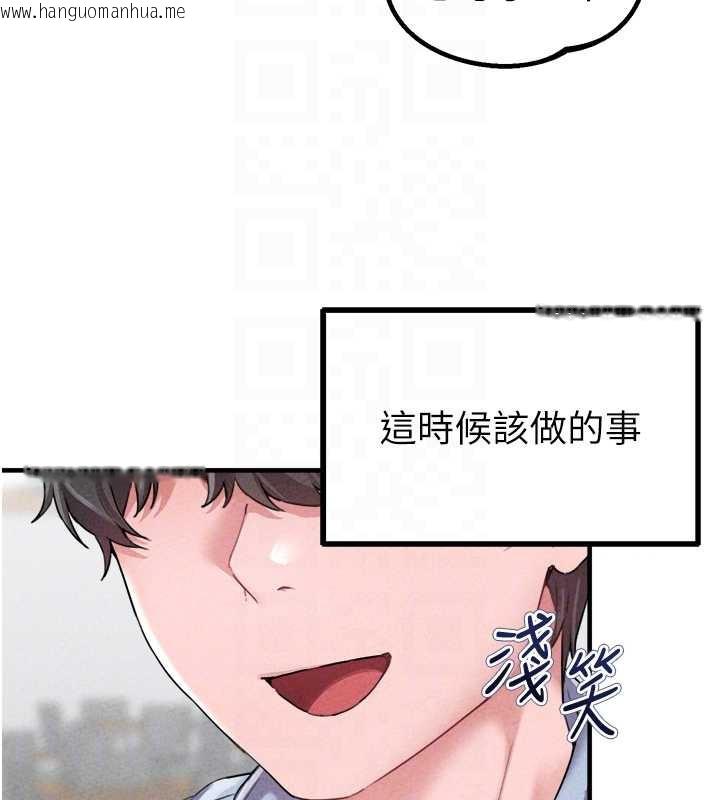 韩国漫画男人配额制韩漫_男人配额制-第17话-正值发情期的女护士在线免费阅读-韩国漫画-第20张图片