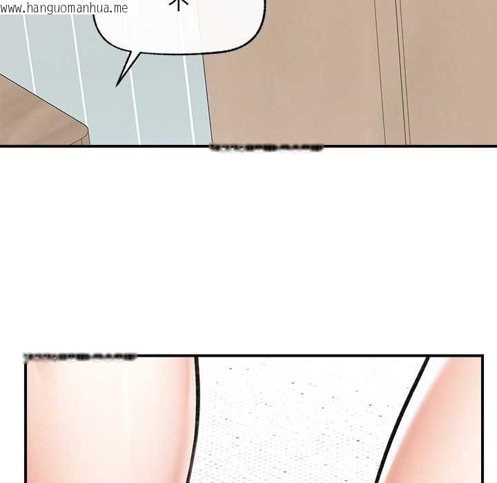 韩国漫画超导体觉醒/超导体大叔韩漫_超导体觉醒/超导体大叔-第9话在线免费阅读-韩国漫画-第127张图片