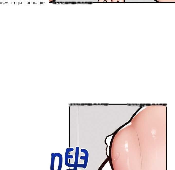 韩国漫画超导体觉醒/超导体大叔韩漫_超导体觉醒/超导体大叔-第9话在线免费阅读-韩国漫画-第105张图片