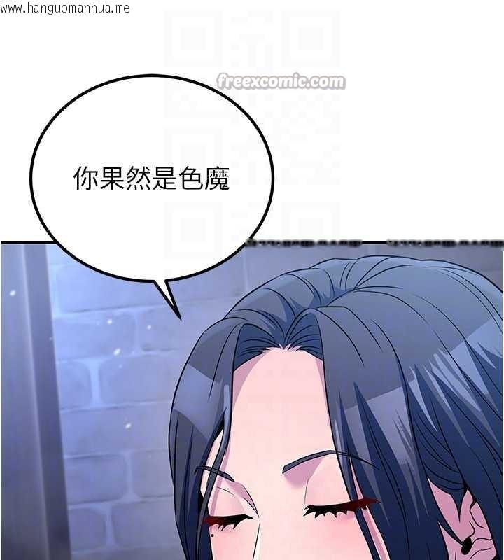 韩国漫画炼欲:色魔再临韩漫_炼欲:色魔再临-第12话-色魔重出江湖?!在线免费阅读-韩国漫画-第28张图片