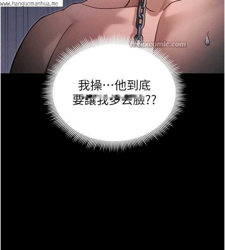 韩国漫画太妹攻略指南韩漫_太妹攻略指南-第43话-伸张正义的直播在线免费阅读-韩国漫画-第30张图片